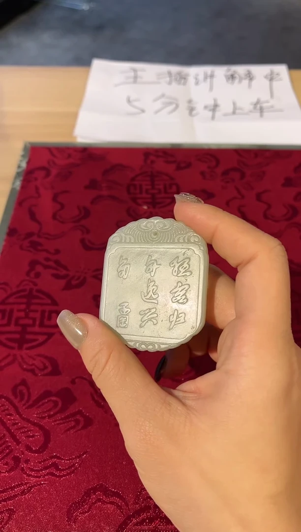 【闪购商品】和田玉挂件未镶嵌08