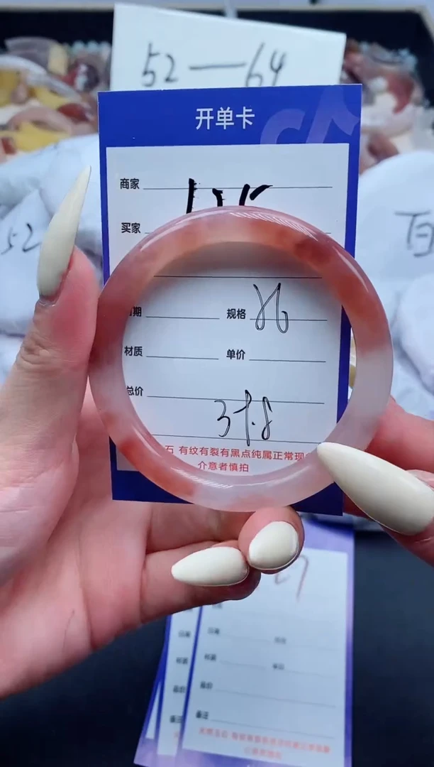 【闪购商品】石英质玉手镯未镶嵌125-56