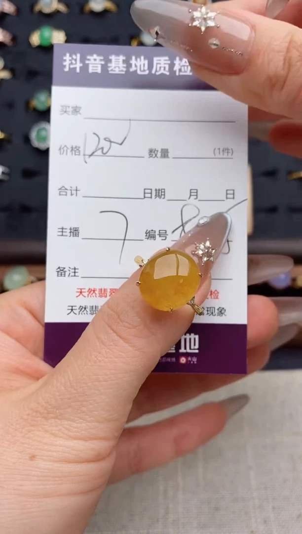 银S925镶嵌戒指翡翠.