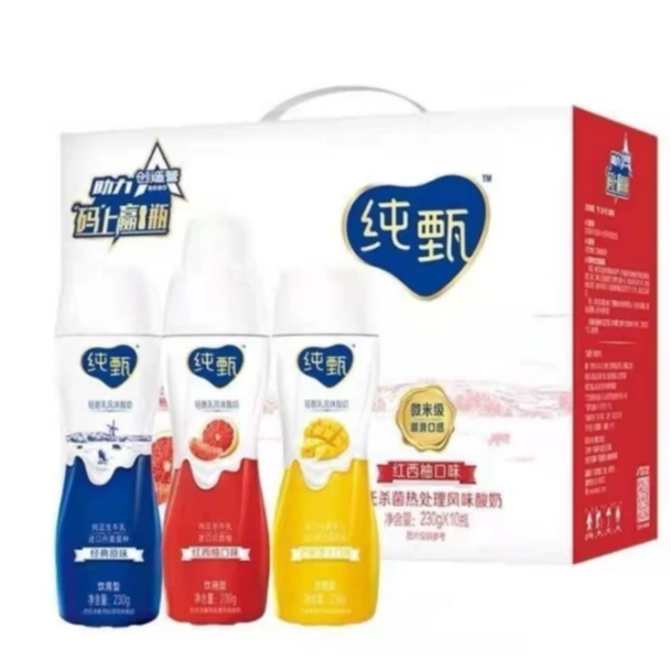 【贵族酸奶】2月纯甄PET风味酸奶230ml*10原味/红西柚/蓝莓味