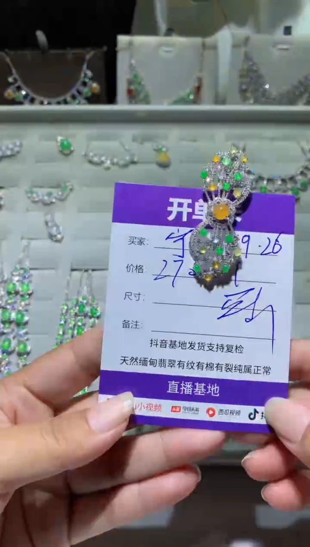 未镶嵌翡翠耳饰宁***～宁静致远～