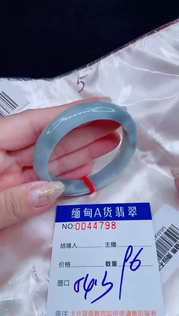 未镶嵌手镯翡翠0970566768