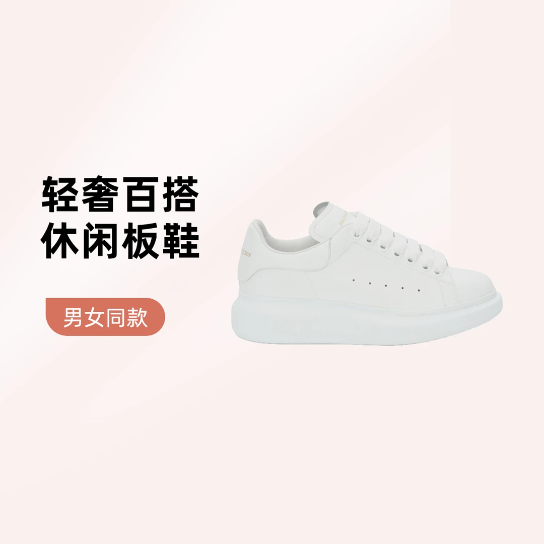 全新未使用】昆昆轻奢真皮小白鞋女2025新款爆款百搭板鞋男上班麦