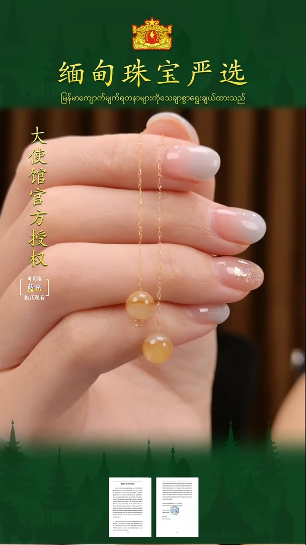 18K金镶嵌翡翠耳饰 缅甸珠宝严选HX