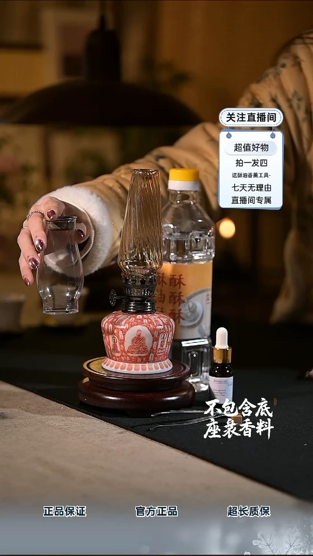 景德镇陶瓷香薰灯摆件