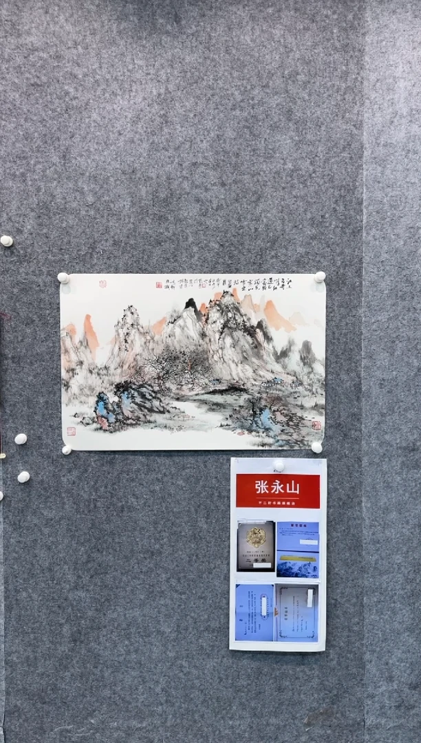 【闪购商品】国画pmb不二轩旗舰店国画ZYS3