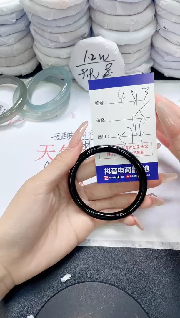 未镶嵌手镯玛瑙/玉髓493