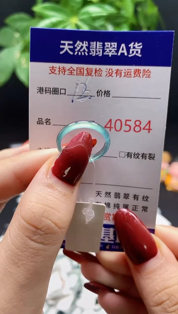 翡翠戒指未镶嵌天然翡翠戒圈0584