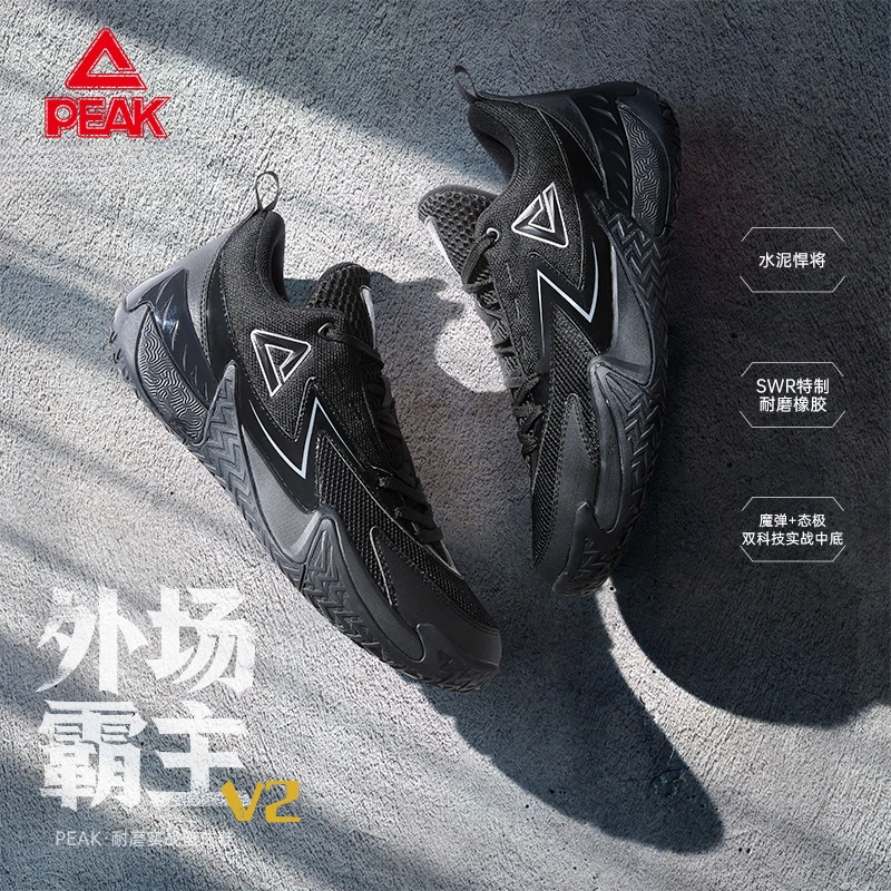 匹克外场篮球鞋态极男鞋冬季百搭时尚缓震耐磨比赛篮球鞋DA430031