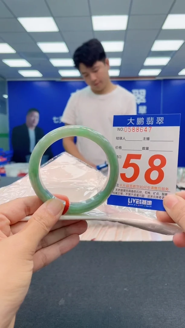 翡翠手镯未镶嵌AAAAAAAAA