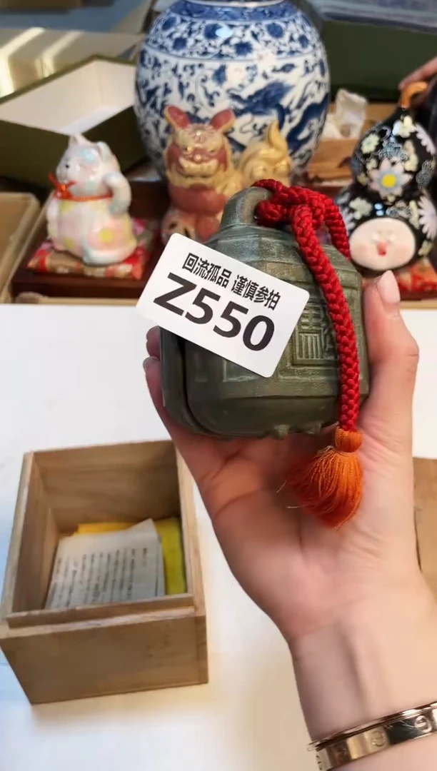 【闪购商品】3213213213213213