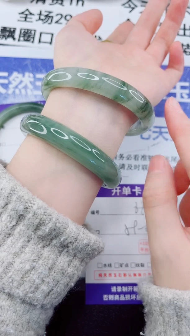 未镶嵌手镯石英质玉68-60