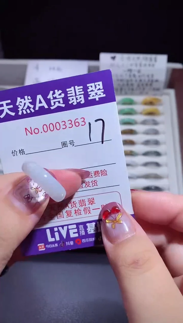 未镶嵌戒指翡翠翡翠戒指