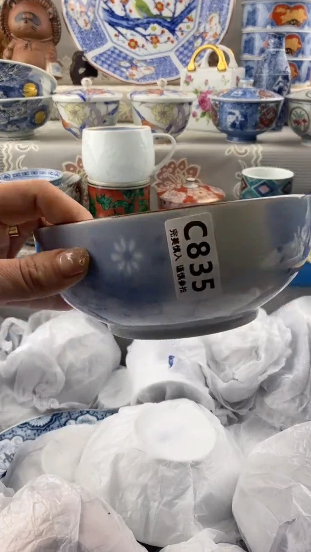 【闪购商品】835