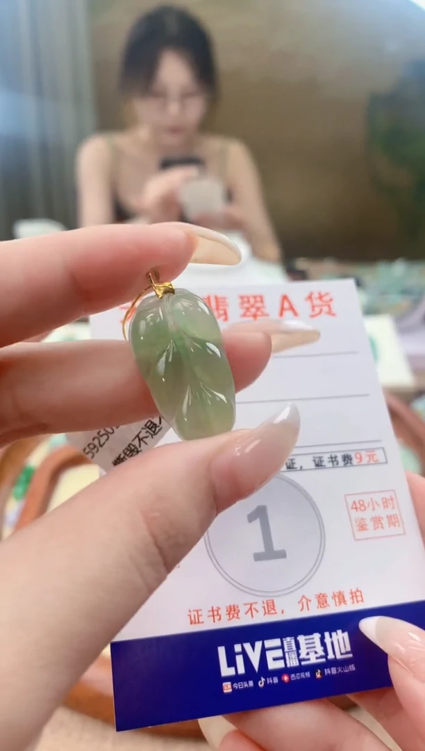 翡翠18K金镶嵌颈饰天然A货翡翠挂件