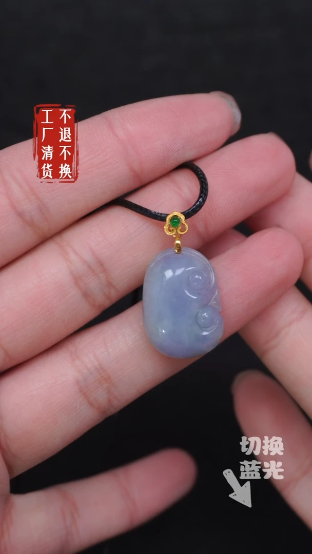 【闪购商品】翡翠挂件18K金镶嵌145工厂抛货 不退不换