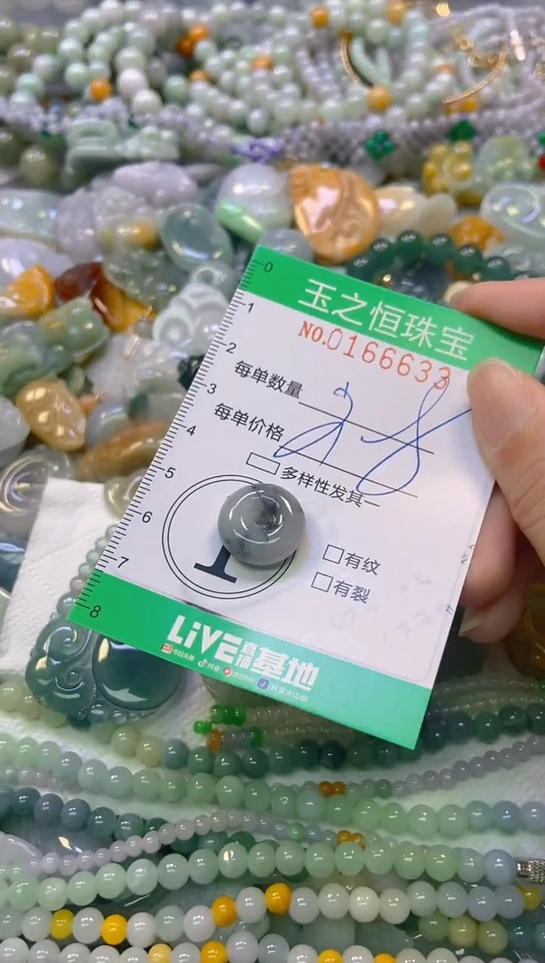 颈饰未镶嵌翡翠闪购0166633