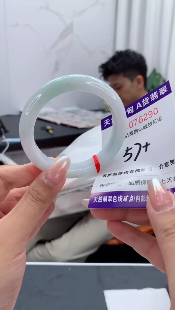 翡翠手镯未镶嵌天然缅甸A货翡翠