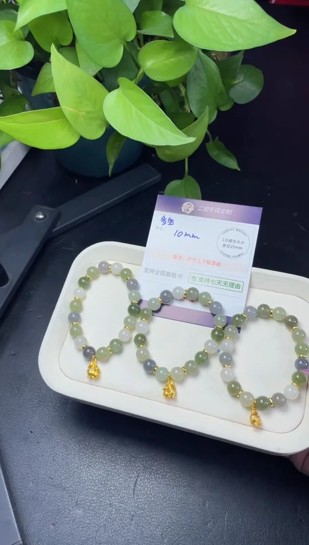 未镶嵌和田玉挂件小马多宝手串FL84多样性发其一CP配绳