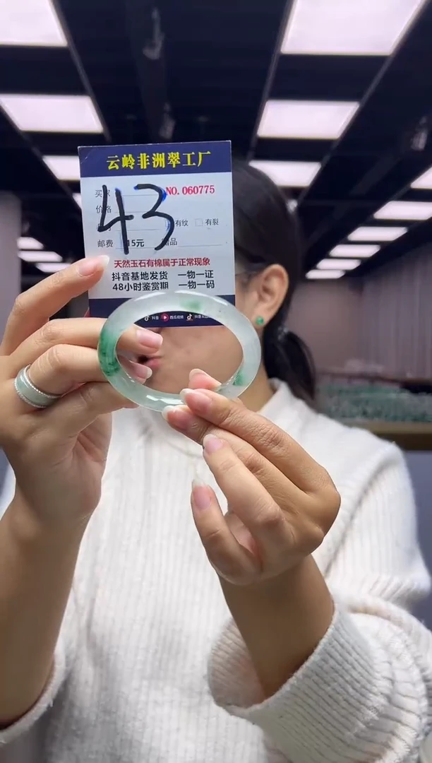 未镶嵌手镯石英质玉口径58.0-9.3-8.3