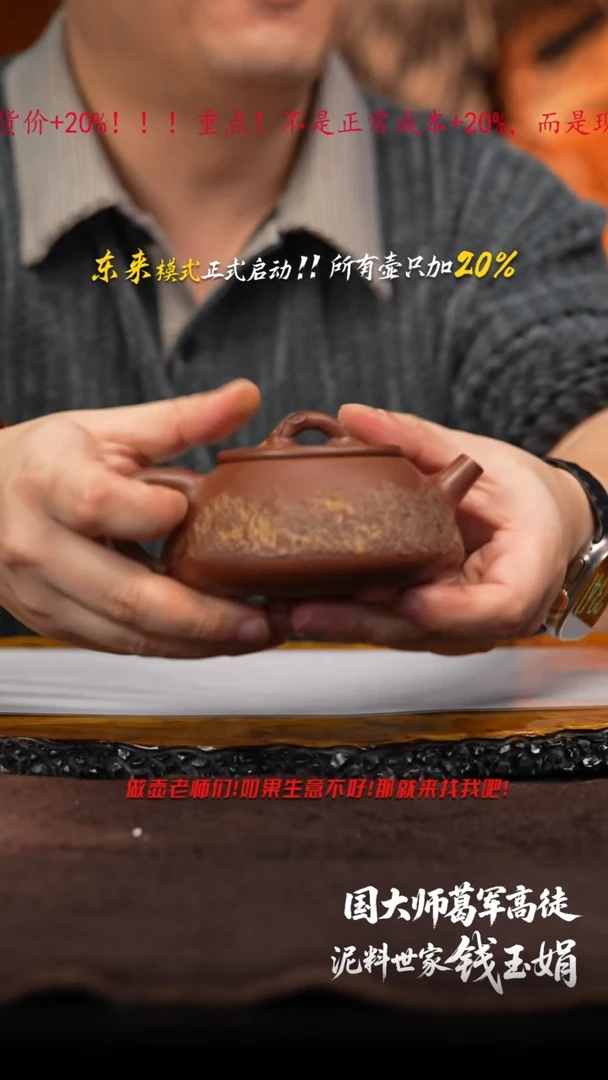 茶壶紫砂78  紫砂壶///////