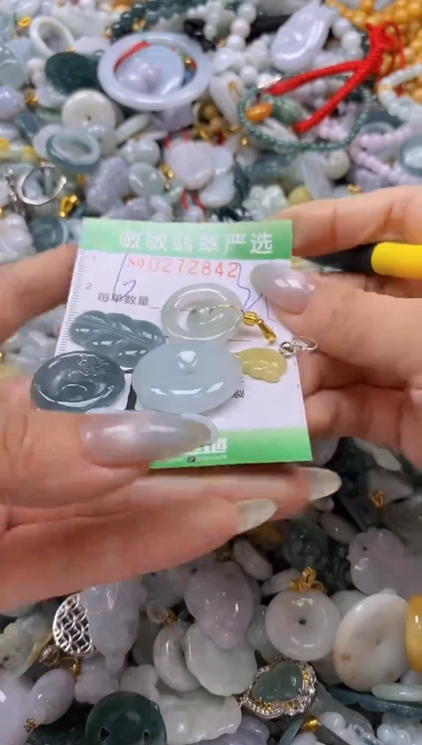 翡翠未镶嵌颈饰闪购0272842