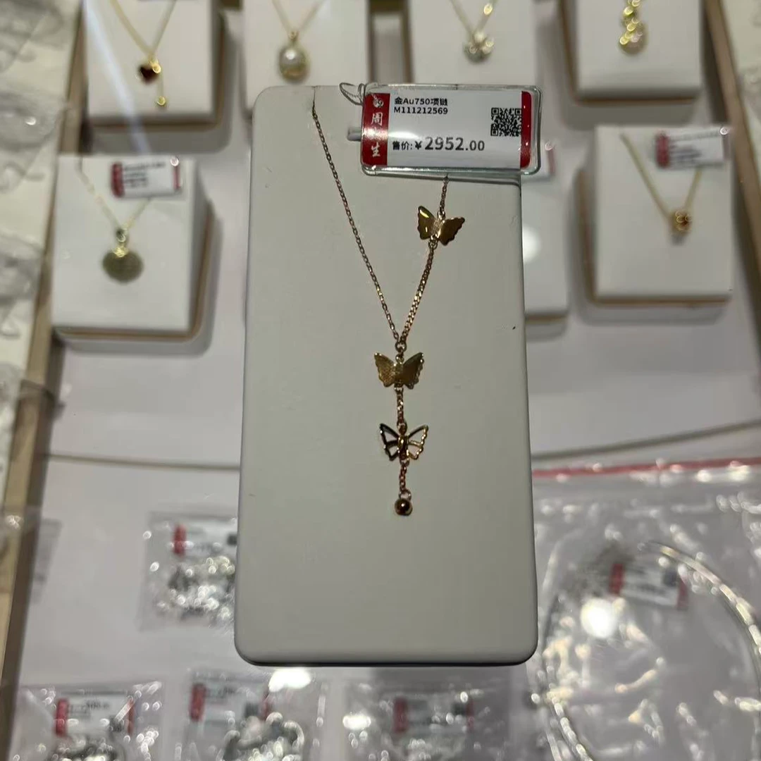 AU750套链彩金K金项链