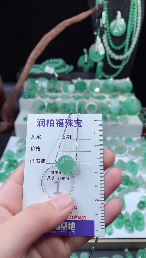 吊坠(不含链)未镶嵌石英质玉（非洲翠）15.760单珠