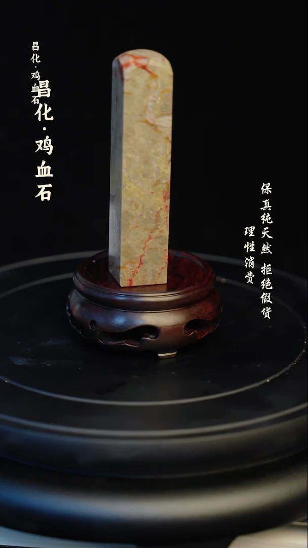昌化石印石昌化石/青田石/一方纯天然印章石料