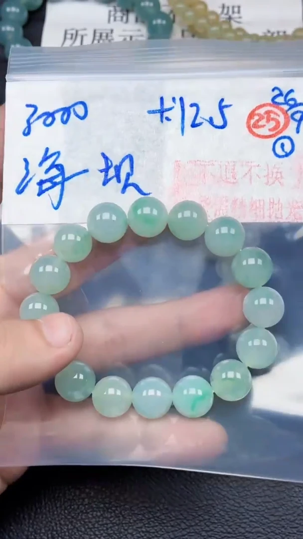未镶嵌定制翡翠海*圩毛货需精细抛光拍一发一