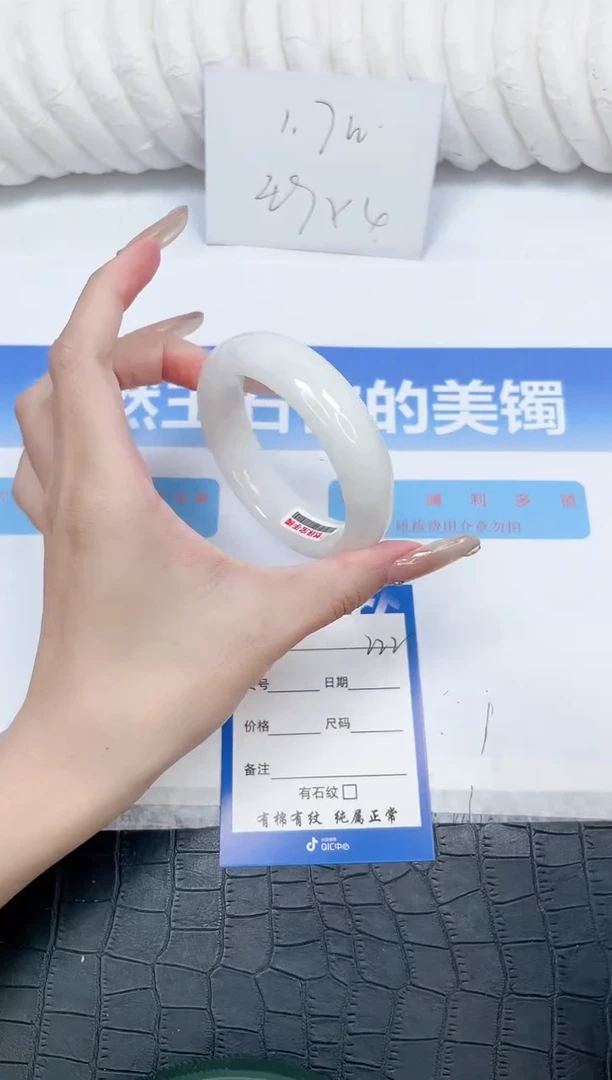 和田玉手镯未镶嵌222-58.3