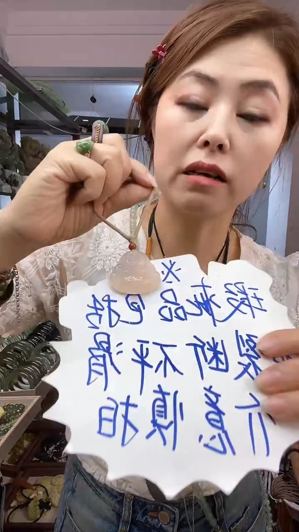 【闪购商品】岫玉吊坠未镶嵌多样性发货其中之一