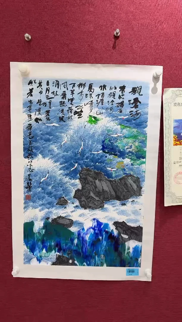 国画格****局赵燮书画精品