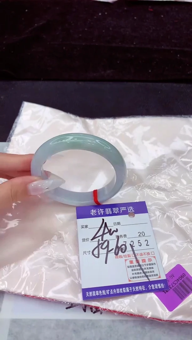 未镶嵌手镯翡翠1