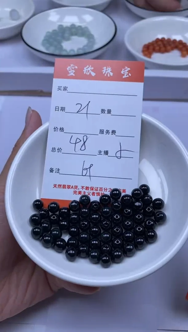 翡翠未镶嵌颈饰雪欣散珠定制diy