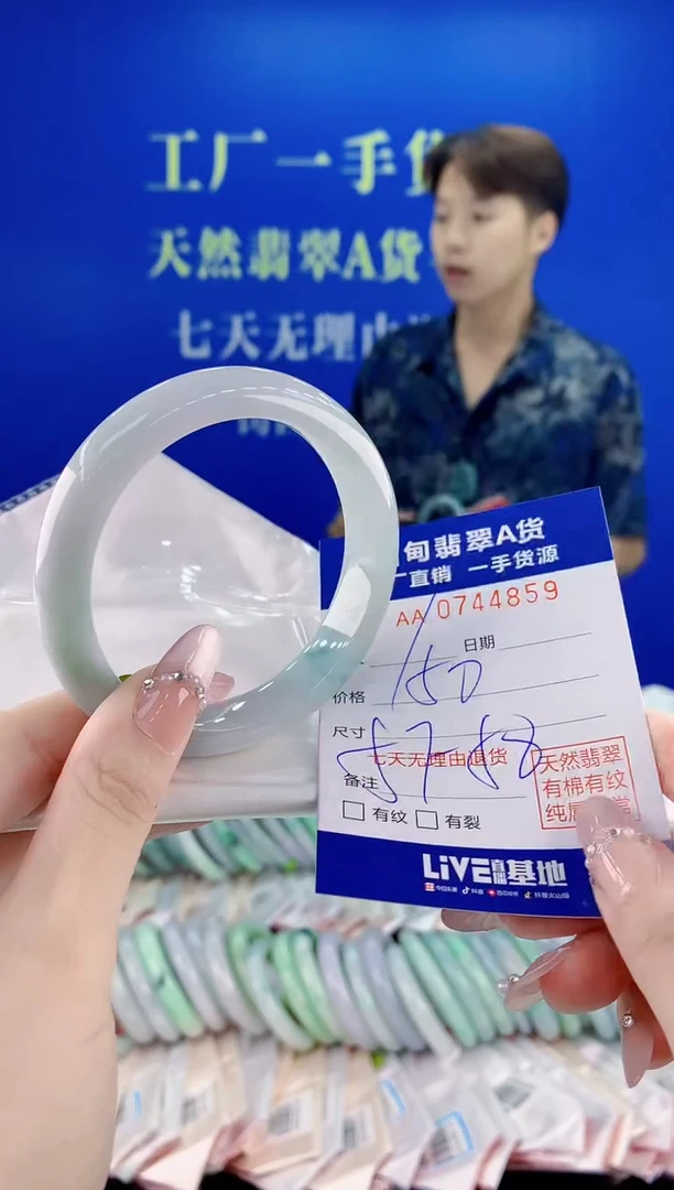 未镶嵌手镯翡翠59