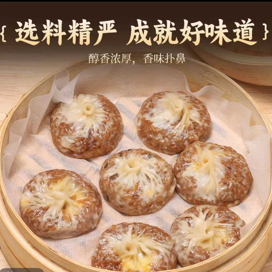 【补贴中】网红纸皮蛋黄烧麦芝士烧麦买三袋送一袋糯米烧麦240克/袋