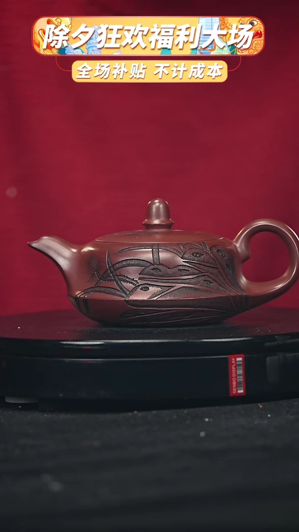 【闪购商品】宜兴高端原矿紫砂180