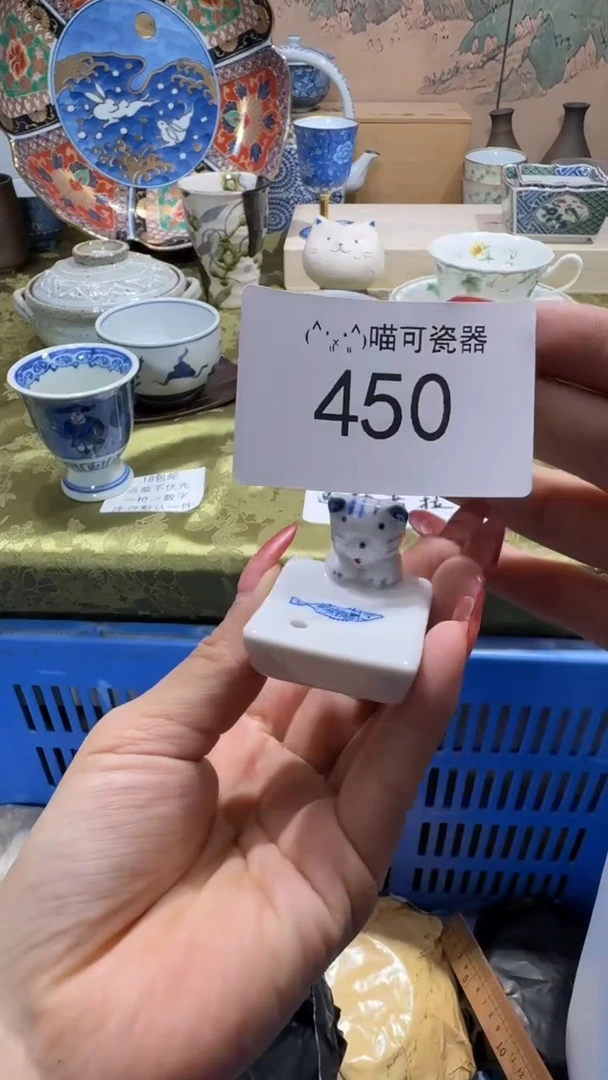 瓷片飞***_铺名称 喵可瓷器 闪购类型 定向 飞米老鼠_