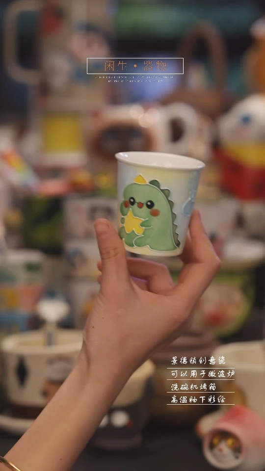【闪购商品】景德镇可爱设计师款陶瓷