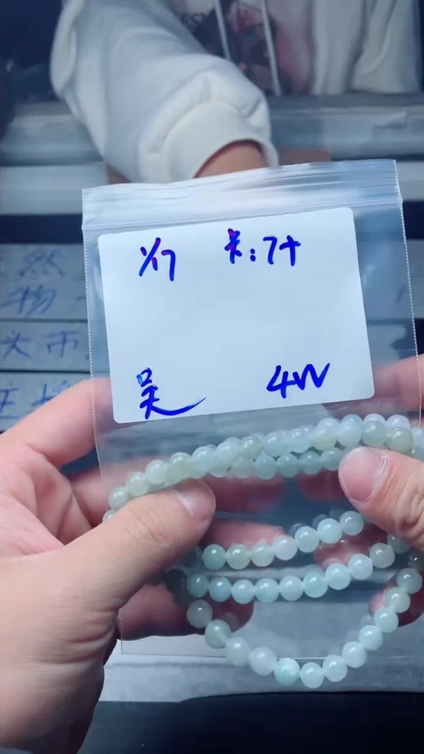 【闪购商品】定制翡翠未镶嵌珠串