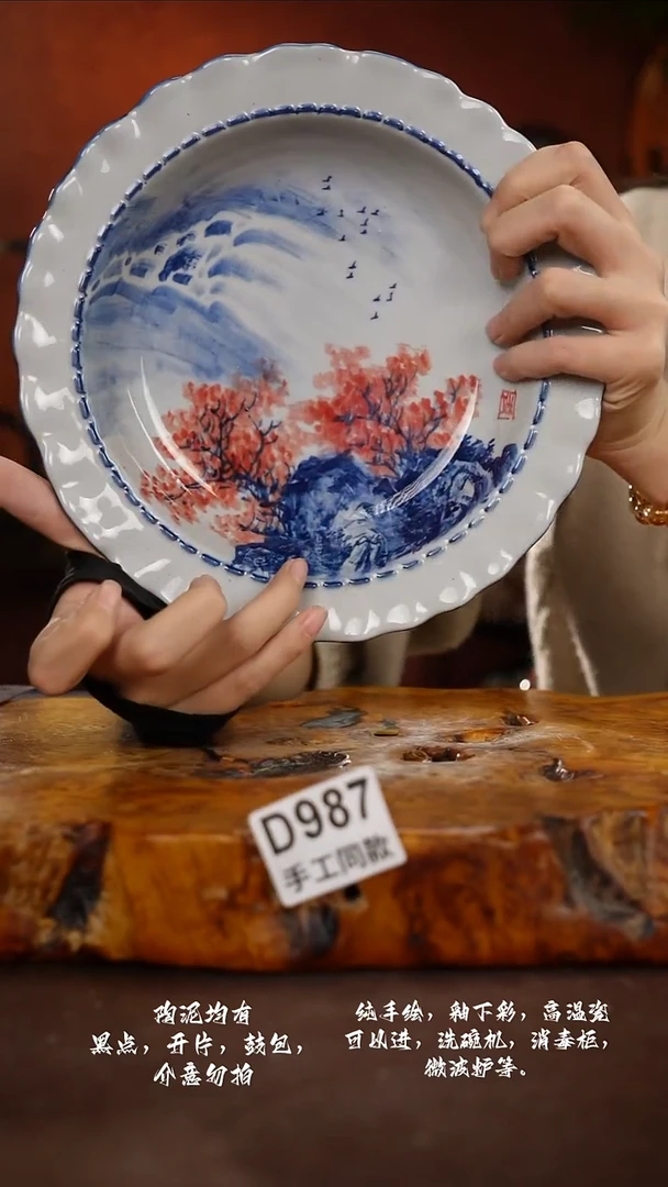 D987禾泥一器瓷器