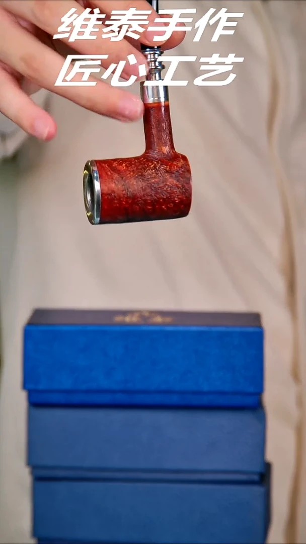 石楠木手工烟斗 使用不退还