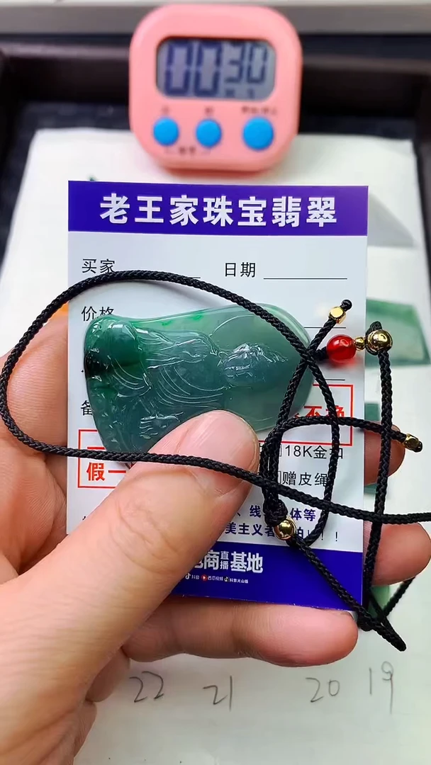 翡翠未镶嵌颈饰T*T牌子