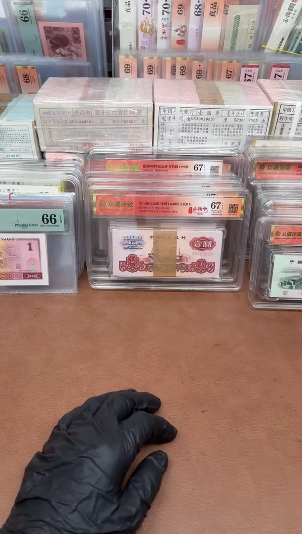 商****营902 YI63822331-40    标十 金凤朝阳