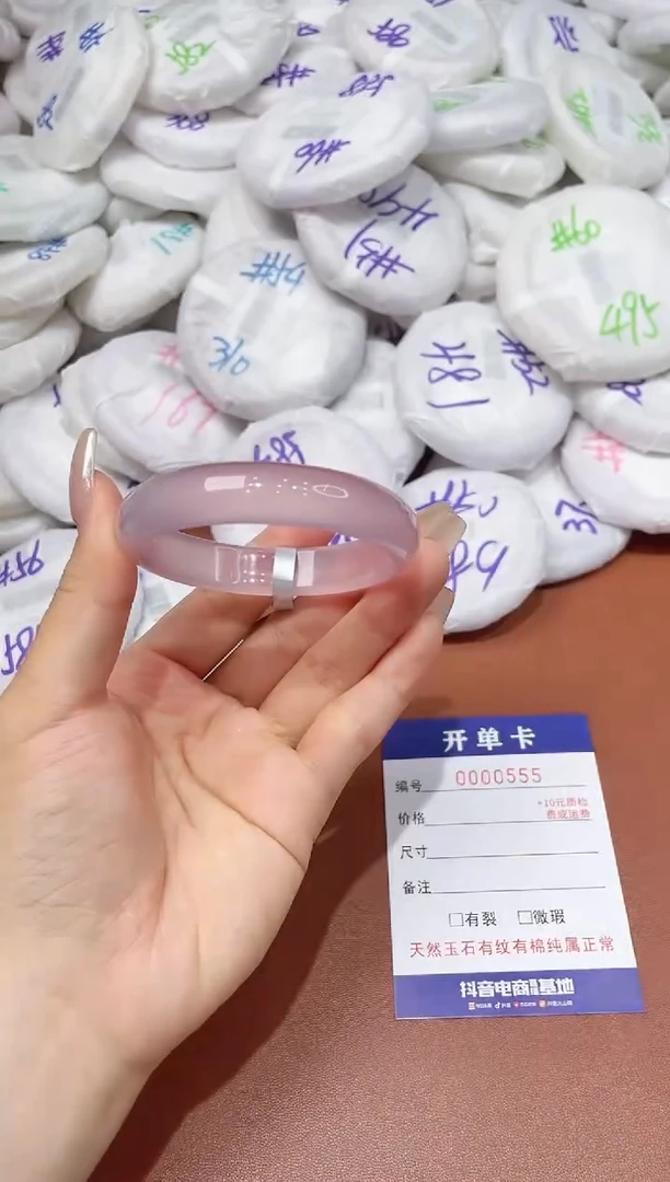 玛瑙/玉髓手镯未镶嵌555