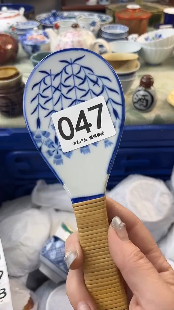 瓷片朵*047.........