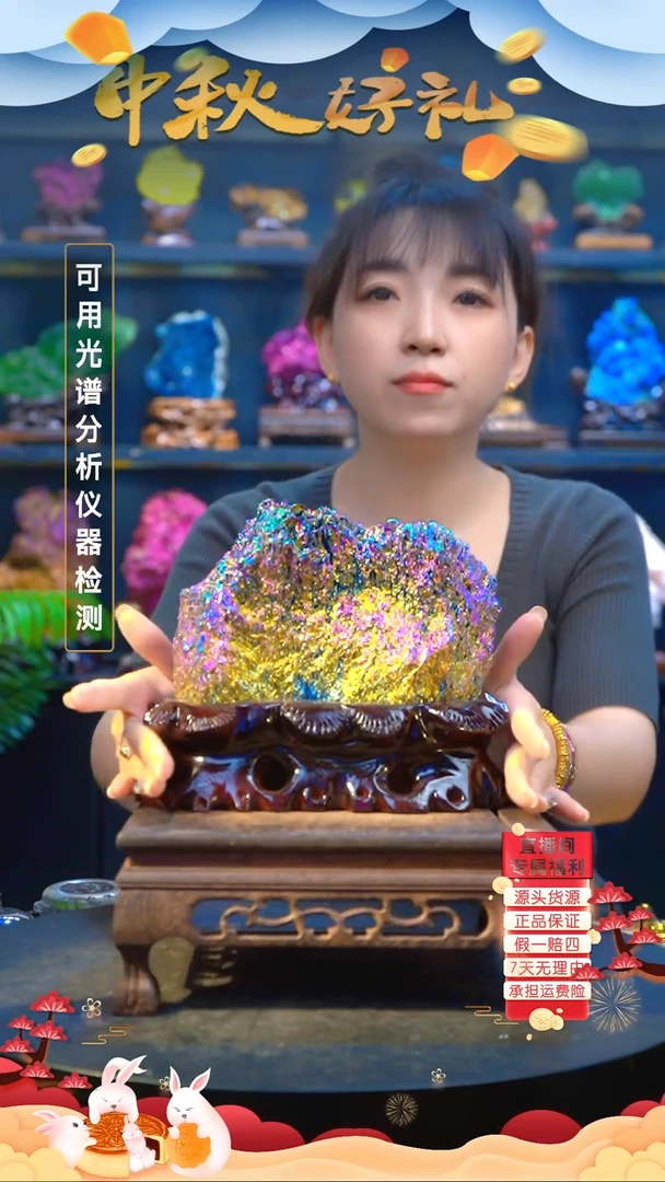 石材精品矿物晶体摆件