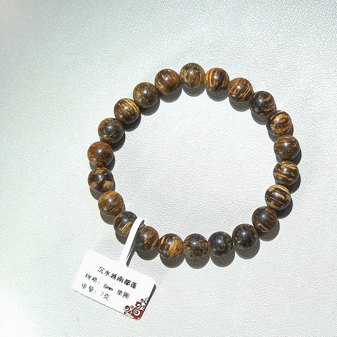 沉香沉水越南都蓬沉香7克8mm手串单圈