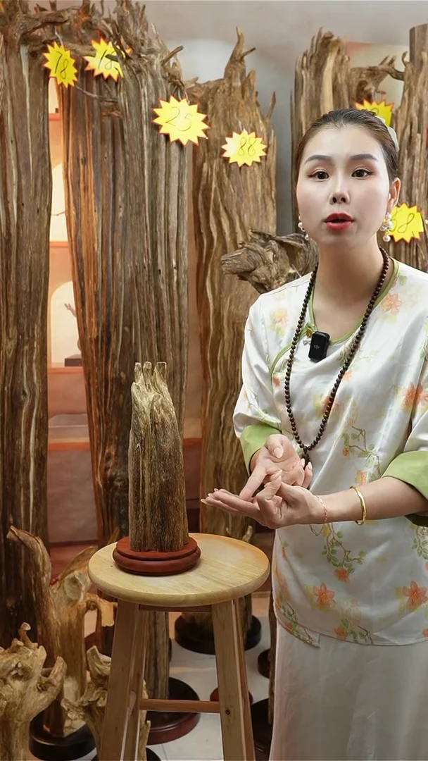 沉香沉香碎屑沉香原料13